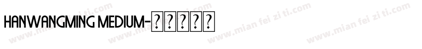 hanwangming medium字体转换